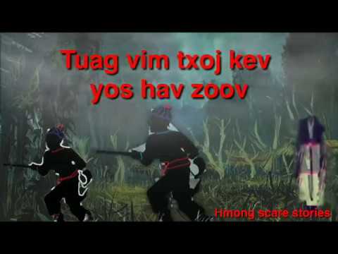 Video: Kev Xaiv Cov Dab Neeg Hais Txog Kev Kho Menyuam Yaus Kev Ntshai