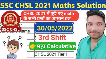 SSC CHSL 2021 Maths solve paper 30 May 2022,3rd shift By Nandu Kr./ ssc chsl exam 2022 Math solution