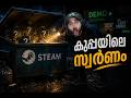 സ്റ്റീമിലെ Hidden Gems 💎 | Free steam demos | Part 2