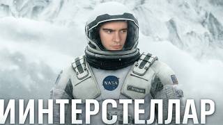 видео: ИНТЕРСТЕЛЛАР от Ai (feat. Братишкин, t2x2) картинка: ИНТЕРСТЕЛЛАР от Ai (feat. Братишкин, t2x2)