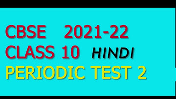 CBSE / CLASS 10 / HINDI/ PERIODIC TEST 2 / 2021 - 22