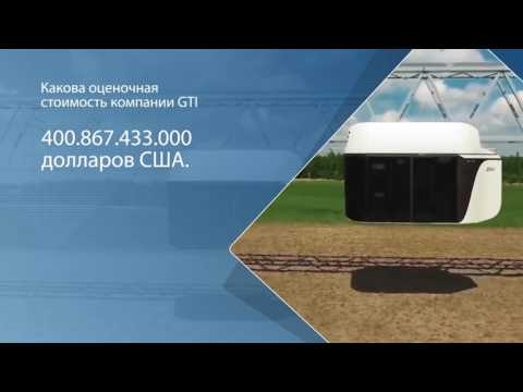 12. Оценочная стоимость