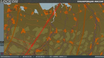 Lock on: Flaming cliffs 2. Su-33. Эскорт. Briefing & debriefing