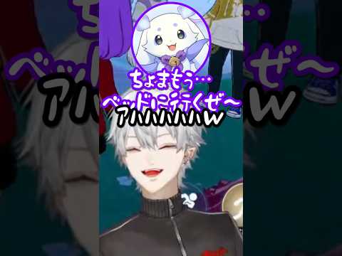 【にじさんじ切り抜き】眠そうなルンルンのリグゼさんモノマネに笑っちゃう葛葉 #にじシャドバ杯 #にじさんじ #葛葉