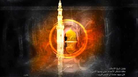 سورة مريم بصوت الدّكتور شادي السّيّد