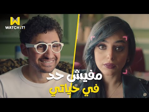 نصيبي وقسمتك  نضارة فخر كشفت له حقيقة مشاعر بسمة ناحيته من غير ما تحلف