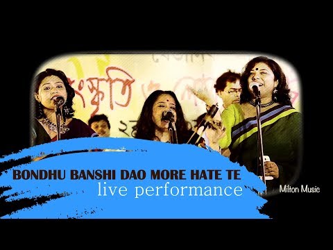 BONDHU BANSHI DAO MORE HATE TE | LIVE PERFORMANCE