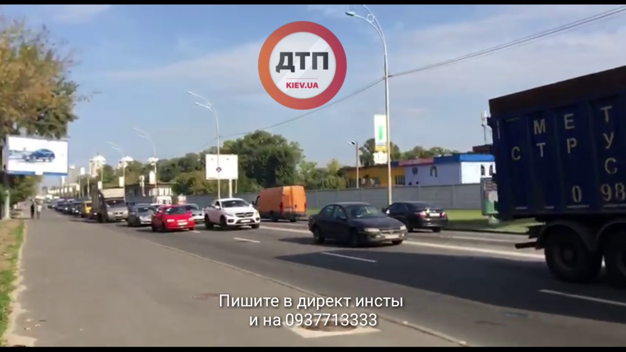 25.09.2017 ДТП КИЕВ ЛОБОВОЕ ГИДРОПАРК БРОВАРСКОЙ 3 АВТО 5 ПОСТРАДАВШИХ 25.09.2017 ДТП КИЕВ ЛОБОВОЕ ГИДРОПАРК БРОВАРСКОЙ 3 АВТО 5 ПОСТРАДАВШИХ