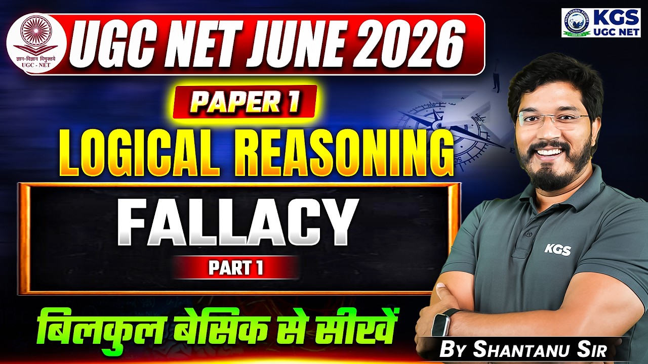 UGC NET JUNE 2026 | UGC NET Paper 1 | Logical Reasoning | Fallacy Part ...