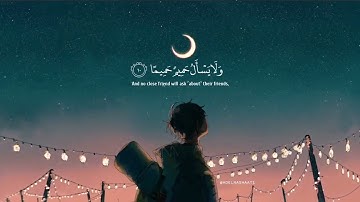 ( ياأيها المزمل) القارئ عبد الرحمن مسعد - تلاوة جميلة 🌠⭐|| حالات واتس اب دينية || ستوريات دينية