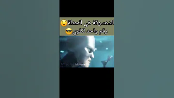 كلوي تاخذ قوة الدعسوقة تصميم ميراكولوس الدعسوقة والقط الأسود 