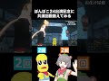 ぽんぽこさんピーナッツくんとの共演回数数えてみる #ぽんぽこ24