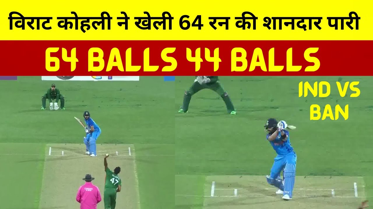 Virat Kohli batting today vs Bangladesh Virat Kohli batting Highlights video Ind vs Ban 02