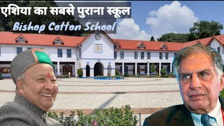 Bishop Cotton School Shimla || It'z Deep Bharti