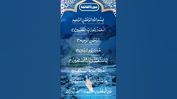 SURAH AL _FATIHA#beautiful #quranrecitation #quran #shortsfeed #shorts #islamicvideo #trending #love