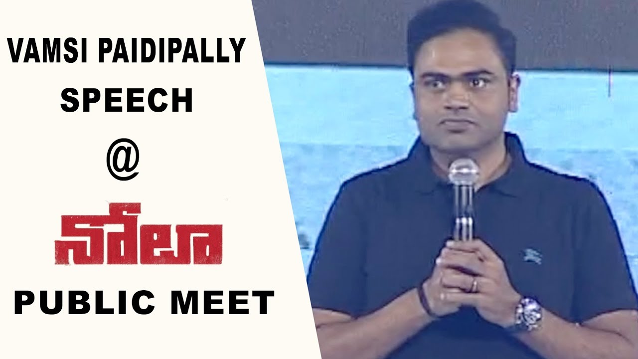 Vamsi Paidipally Speech at NOTA Public Meet | Vijay Deverakonda | Silly Monks Tollywood