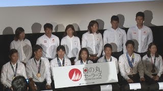 五輪テスト大会に意気込み 江の島でセーリングW杯