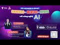 Đột phá quản lý lớp học Starters - Movers - Flyers