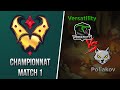 Gold League Championship #2 - Poliakov vs Versatility - Match 1