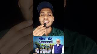युवाओं को विश्व की कौशल योजनाओं से जोड़ेगी PM SETU योजना | नई स्किल रेवोल्यूशन की शुरुआत #PMSETU