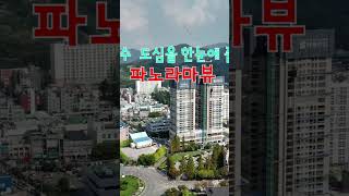 여수 쌍용플래티넘 분양중