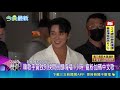 黃致列快閃台北信義區街頭開唱 獻唱中文歌吸引大批歌迷｜三立新聞LIVE