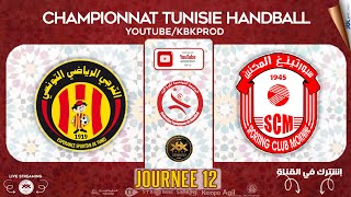 ?J12?? ESPERANCE_S_DE_TUNIS? SPORTING_MOKNINE  ?HANDBALL Championnat de Tunisie 2023-2024 - fthb