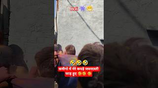 Holi 🫟#comedy #funny #tiktok #bts #shorts #song #viral #rrkfans #viralreels #reelschallenge #reels