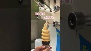 全家跟古娃娃聯名推出的霜淇淋#全家霜淇淋#全家便利商店 ... 