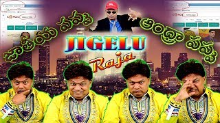 What Is Ap State Symbol For Pappu?