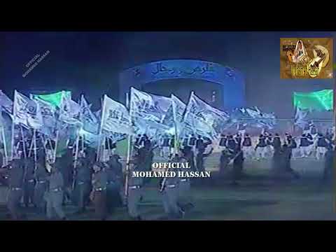 محمد حسن صلوا على النبي   ملحمة فارس وجال