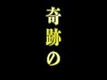 1/10000の確率で羽化する国産オオクワガタ【雌雄同体】#クワガタムシ #オオクワガタ #昆虫