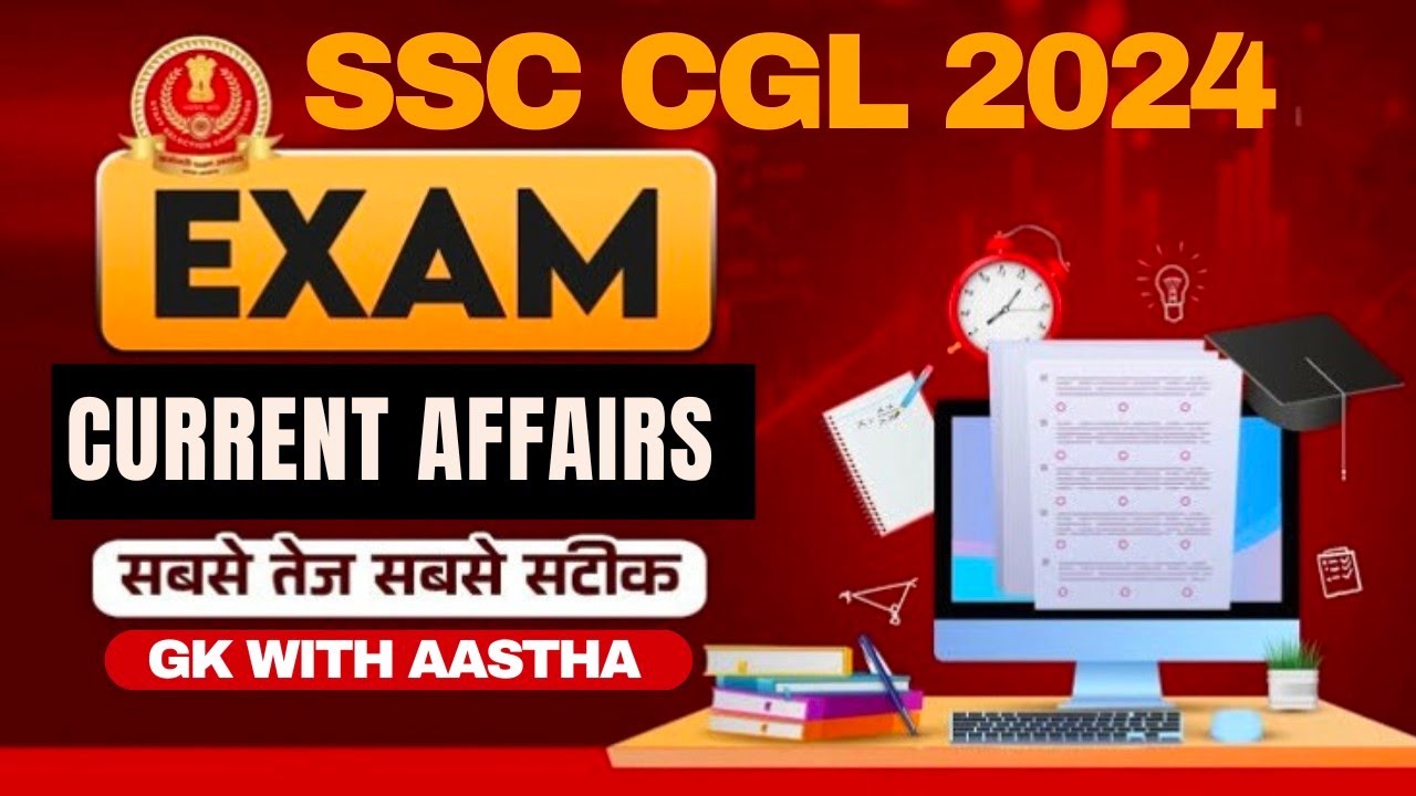 SSC CGL current affairs MCQs 2024 | Current affairs 2024 | SSC CGL ...