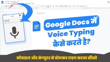 Google Docs Mein Voice Typing Kaise Kare ? | Google Docs Tutorial In Hindi