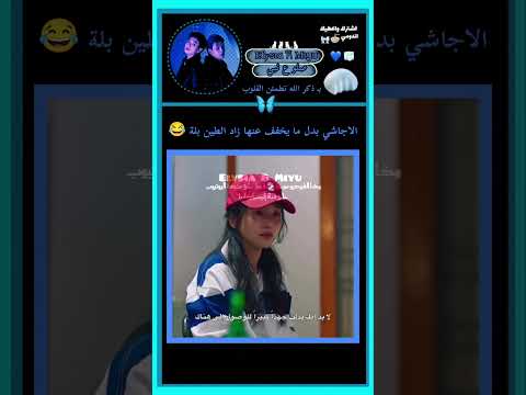 زاد عليها إليسيا ميو إليسيا ماريا اطلق صديقات  جونغكوك بانقتان ممهدين الطريق