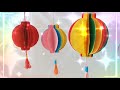 七彩灯笼 Lanterne chinoise en papier multicolore  我们一起来做一个中秋、国庆、喜庆、节日灯笼吧! Activités manuelles 手工制作兴趣小组