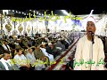 ختام يزلزل سرادق العزاء للقارئ الدكتور عبدالفتاح الطاروطي كفر غنام السنبلاوين 19 5 2021 ختام يزلزل سرادق العزاء للقارئ الدكتور عبدالفتاح الطاروطي كفر غنام السنبلاوين 19 5 2021
