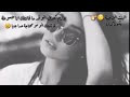 البنت لا مزجيه البنت لا مزجيه