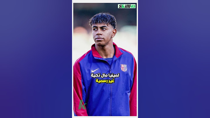 "لامين يامال يثير الجدل… تصرفه مع ملك إسبانيا يفاجئ الجميع! 😳👑"