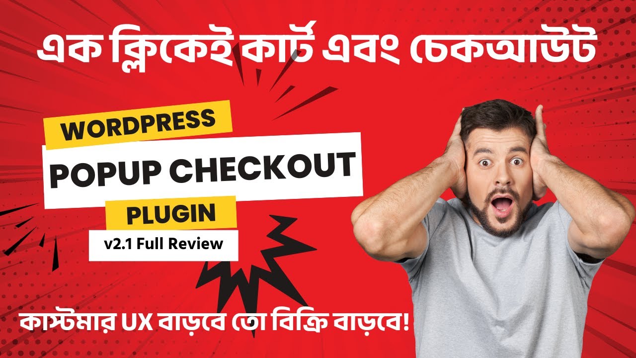 Popup Checkout for WooCommerce v2.1 || Direct Checkout on Popup ...
