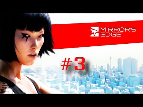 Mirror`s Edge. Прохождение № 3. Полет Роупберна.