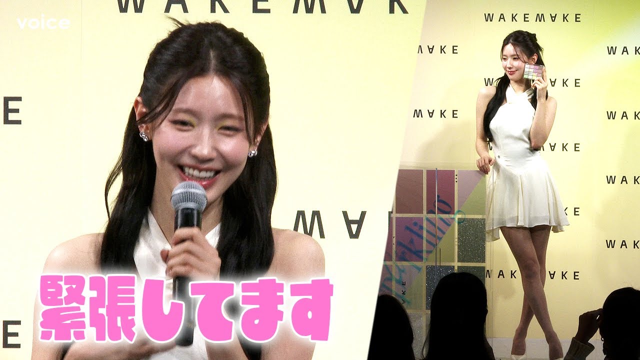 G)I-DLE・ミヨン、かわいいが大渋滞 あさざとポーズも！ 緊張の