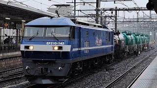 《ジョイント音サイコー！》EF210 143号機[新](新塗装・キャラ桃・足回り濃灰色)+タキ8両が大宮駅⑩を通過！(臨8877列車・石油輸送)