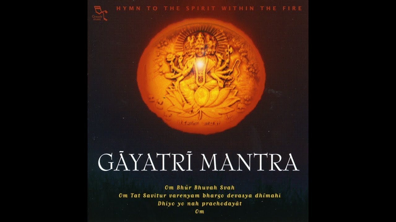 Gayatri Mantra By Anuradha Download