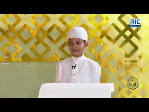 حافظون 3 | مسابقة القرآن الكريم - فئة جزء عم | الحلقة التاسعة