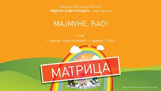Majmune Ćao