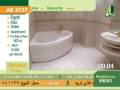 Osool TV From Saudi Arabia 