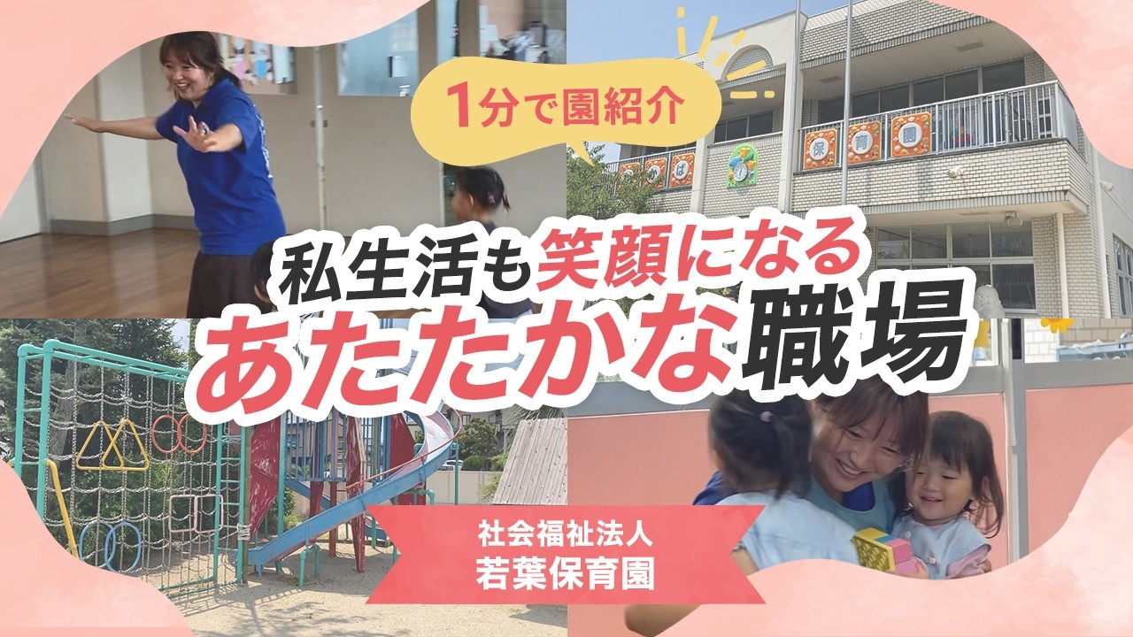 YouTubeの動画サムネイル