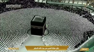 صلاة الفجر كاملة من بيت الله الحرام التاسع عشر من شوال 1444 وتلاوة رائعة للقارئ الشيخ ياسر الدوسرى