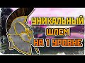 The Elder Scrolls IV: Oblivion - СЕКРЕТЫ И ЛАЙФХАКИ